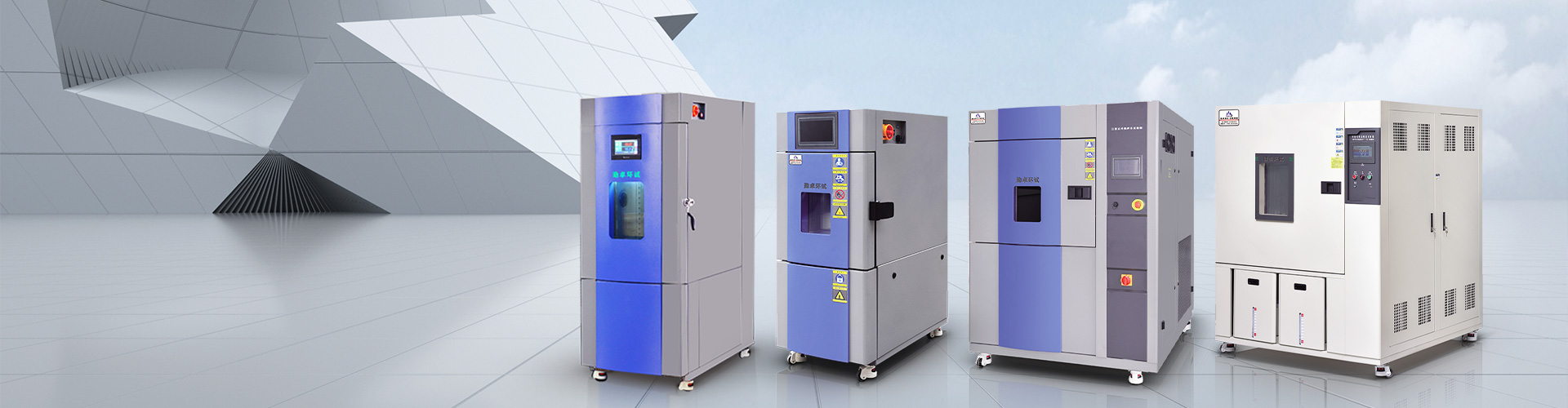電子產(chǎn)品恒溫恒濕試驗箱-恒溫恒濕試驗箱-快速溫變試驗箱|高低溫濕熱循環(huán)交變試驗箱|步入式恒溫恒濕實驗箱|冷熱沖擊試驗箱| 海銀試驗裝備廠家-海銀試驗裝備專業(yè)生產(chǎn)快速溫變試驗箱、高低溫濕熱循環(huán)交變試驗箱和步入式恒溫恒濕實驗箱|冷熱沖擊試驗箱等 