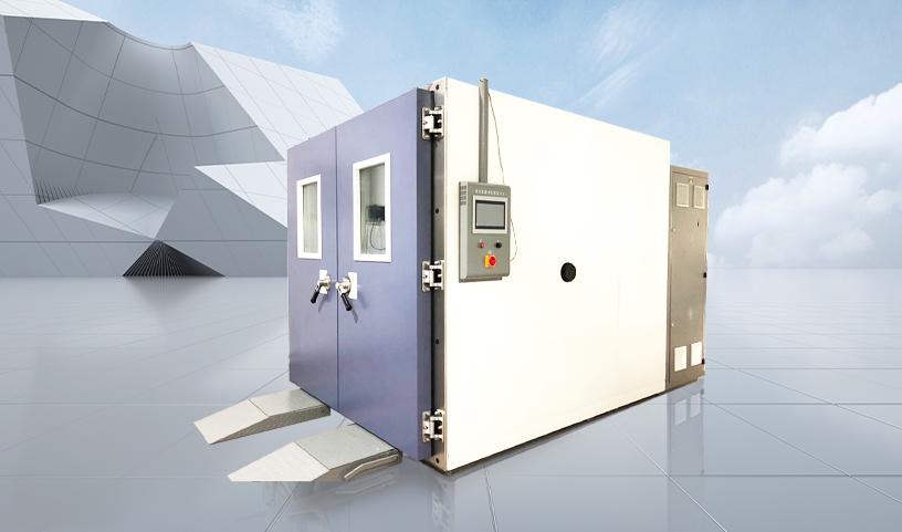 步入式試驗(yàn)箱