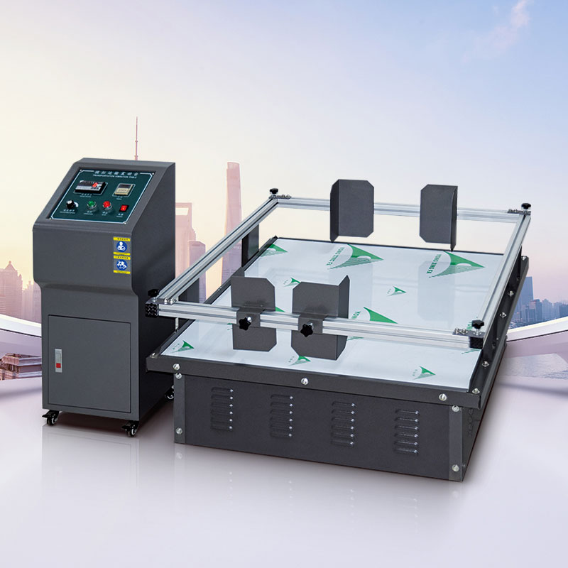 模擬運(yùn)輸振動(dòng)臺(tái)