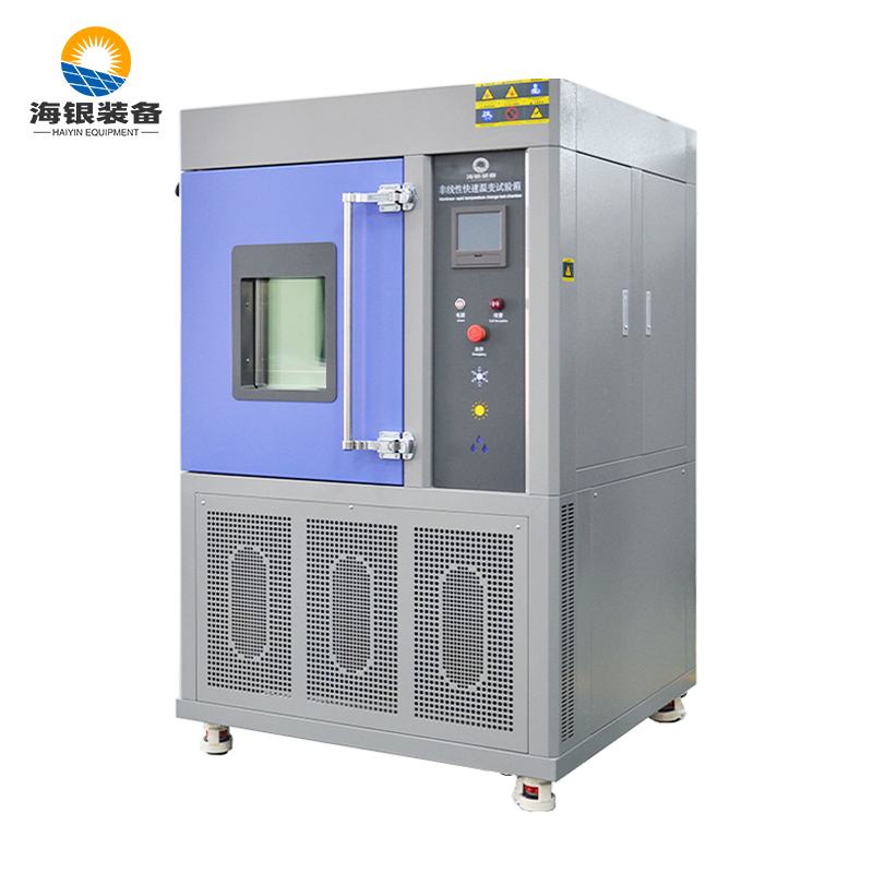 線(xiàn)性快速溫變?cè)囼?yàn)箱