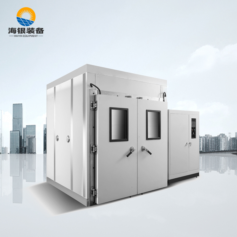 步入式環(huán)境試驗(yàn)箱